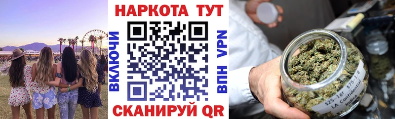 Наркошоп купить Псилоцибиновые грибы  МАРИХУАНА  Амфетамин  СК  ГАШ  Меф мяу мяу  КОКАИН  Кувшиново
