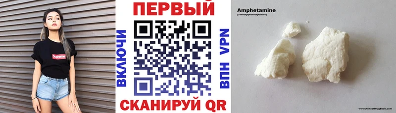 Амфетамин 98%  Купить закладки  Кувшиново 