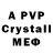 Alfa_PVP СК КРИС thebluecamomile
