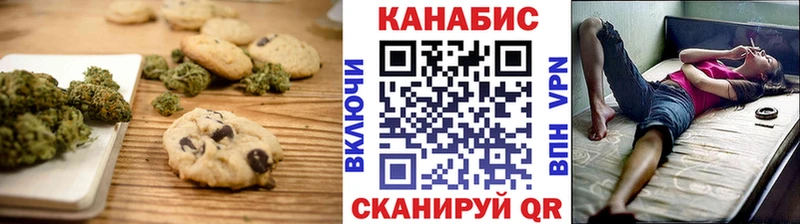 Купить  Кувшиново  Cannafood марихуана 