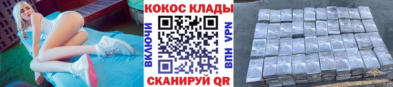 Купить где  Кувшиново  Cocaine Columbia 