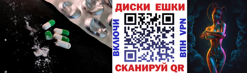 ЭКСТАЗИ 280 MDMA  Купить где  Кувшиново 