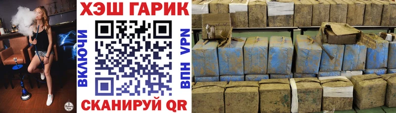 Купить закладки  Кувшиново  ГАШ Ice-O-Lator 