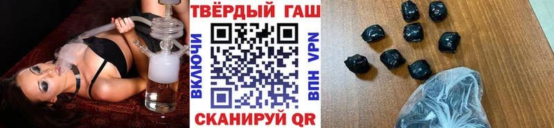 Гашиш Premium Кувшиново