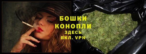 дживик Волосово