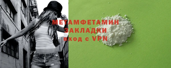 PSILOCYBIN Волоколамск