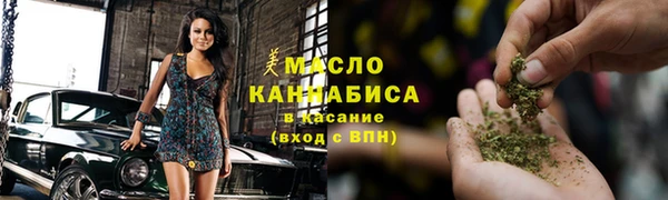 прущие крисы Вязьма