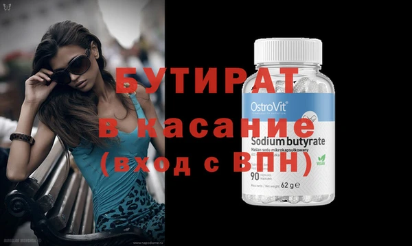 PSILOCYBIN Волоколамск