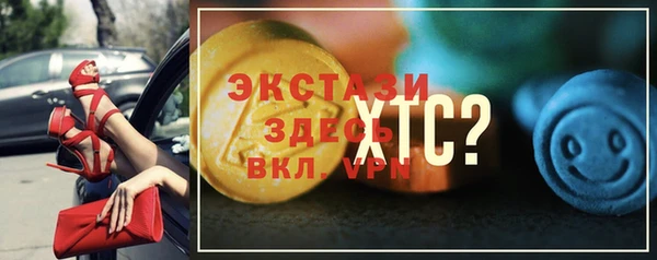 прущие крисы Вязьма