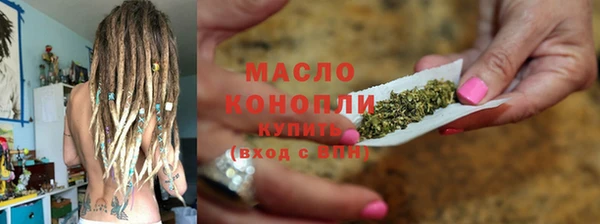 дживик Волосово
