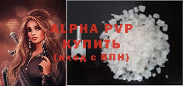 дживик Волосово