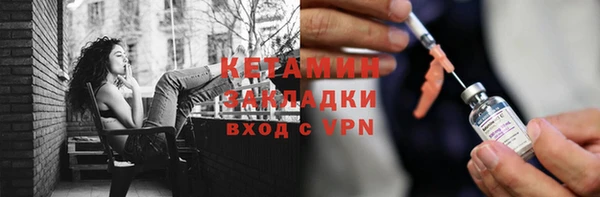 прущие крисы Вязьма