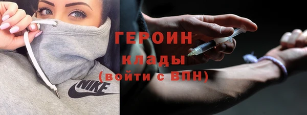 метадон Володарск