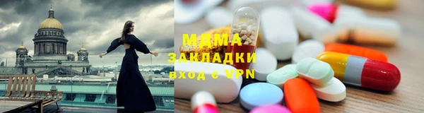прущая мука Вяземский