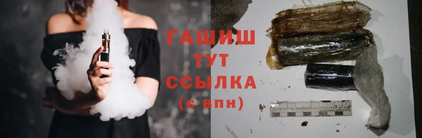 дживик Волосово