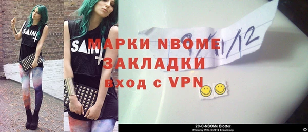 прущие крисы Вязьма