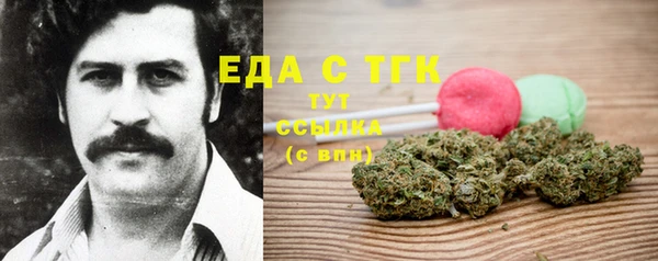 прущие крисы Вязьма