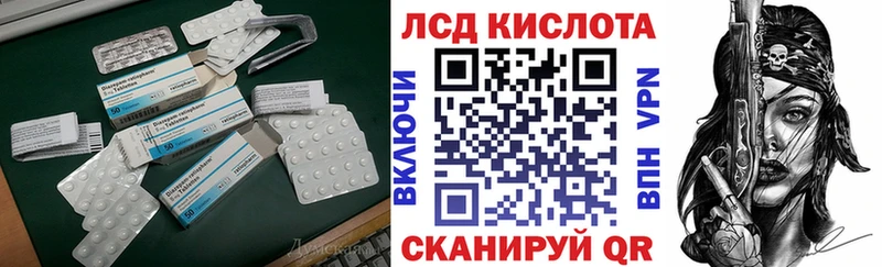 Купить  Кувшиново  ЛСД экстази ecstasy 