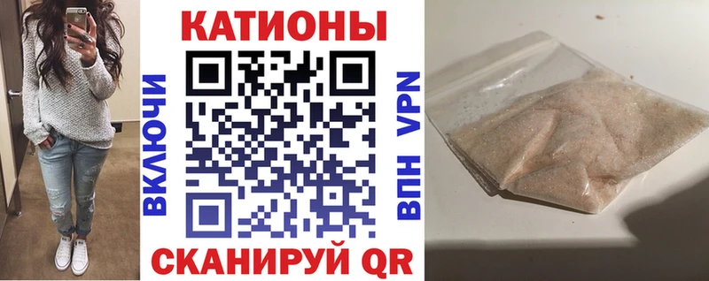 Меф кристаллы  Купить где  Кувшиново 