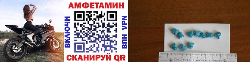 Купить где  Кувшиново  Первитин Methamphetamine 