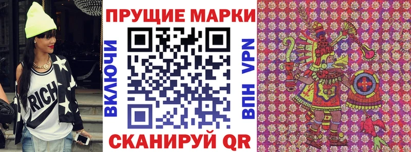Купить где  Кувшиново  Марки NBOMe 1,5мг 