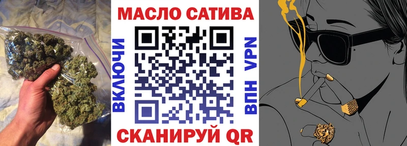 Купить  Кувшиново  Дистиллят ТГК концентрат 