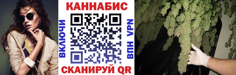 Купить где  Кувшиново  Марихуана семена 